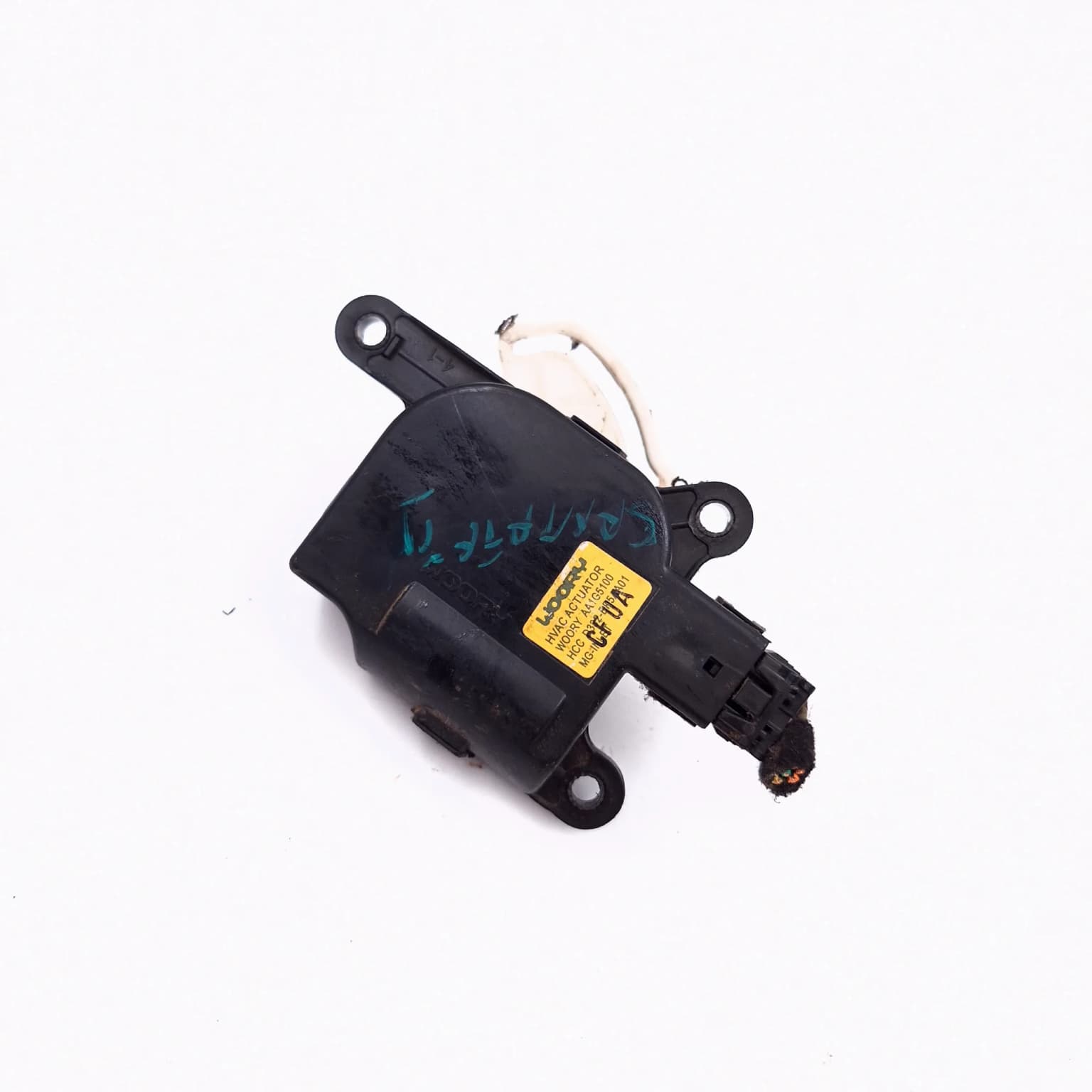 Electronic actuator Hyundai SANTA FE 2 (CM) 2005+ AA1G5100 – 1